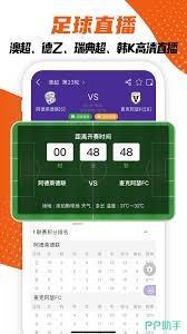 北京国安遭遇逆转河南俱乐部彩陶坊精彩对决